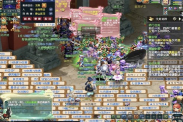 战术安排所 战术安排所